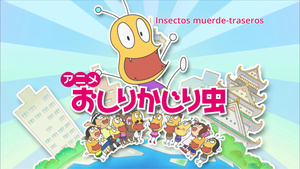 Oshiri Kajiri Mushi (TV) 4th Season